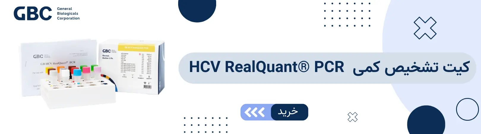 HCV RealQuant PCR